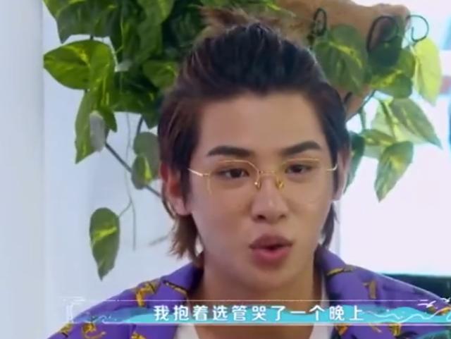 手机|黄明昊回忆《偶练》趣事,手机被没收抱选管哭,赵小棠买十个手机