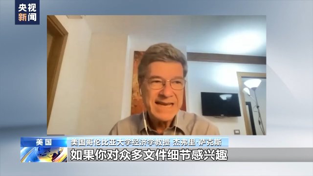 美国学者重申北约东扩是俄乌冲突根源