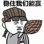 最全|王者荣耀系列表情包（全网最全合集）