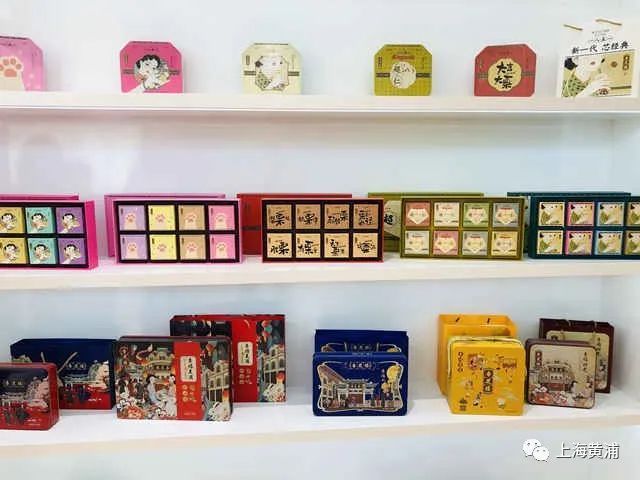 制作|奶茶月饼、猫爪月饼……杏花楼有颗年轻“芯”