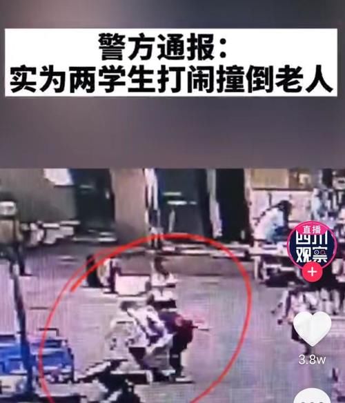 别怕|小学生扶摔倒老人反被讹，孩子委屈大哭，路人：别怕我们替你作证