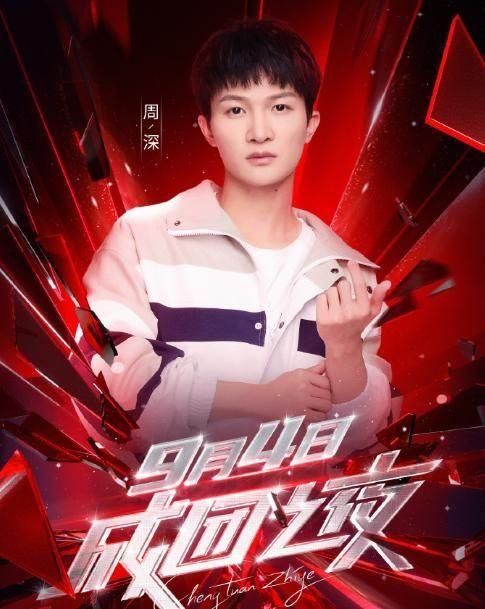  节目|浪姐一副好牌打稀碎！成团夜请陈赫遭全网抵制，蹭女权幌子热度？