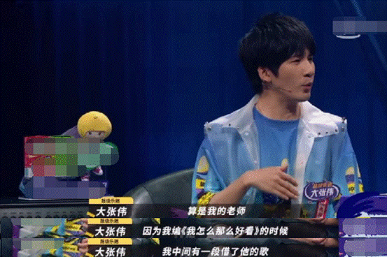  承认|水木年华首登《乐夏2》，唱老歌被批油腻，大张伟承认抄袭？