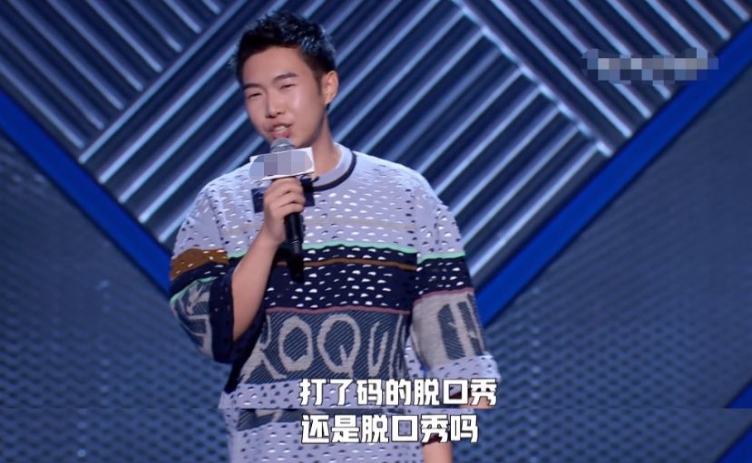 沈腾齐|不愧是徐峥沈腾齐聚的《脱口秀大会》决赛，这笑点也太密集了吧