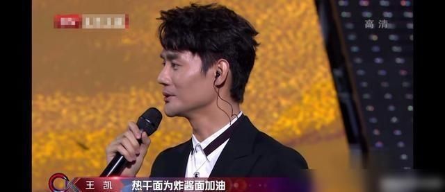  牛骏峰|《跨界歌王》丁太升评论郑恺是KTV歌手，王凯演唱武汉民歌