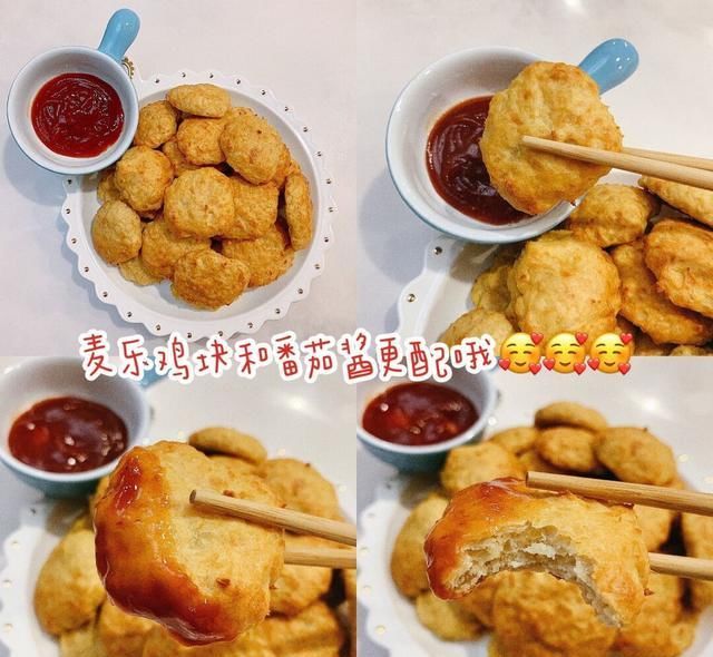油炸|在家自制麦乐鸡块，不油炸，味道秒杀肯德基，有孩子的快收藏
