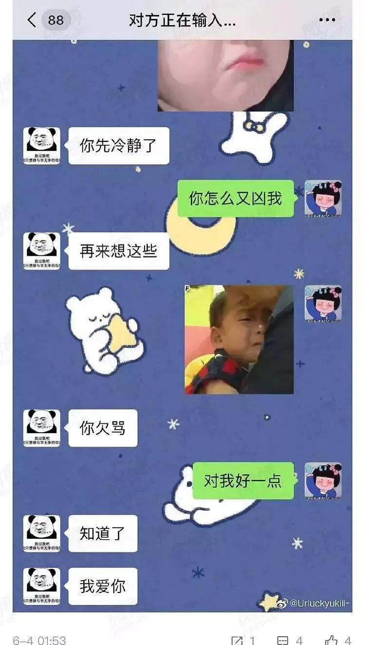  相亲|到底是爱豆运动会还是相亲大会？