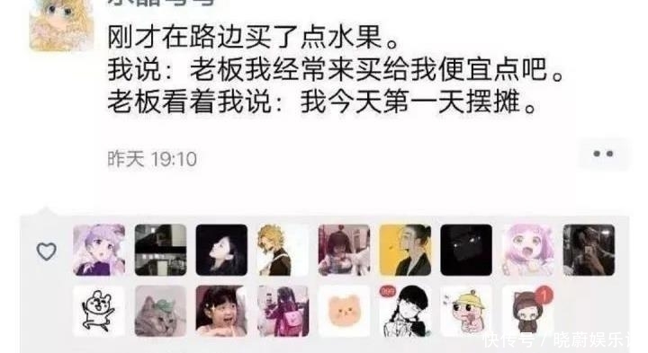 憨憨的|“你想不想夜入两千？”骗子被反骗，哈哈现在的骗子都这么憨憨的