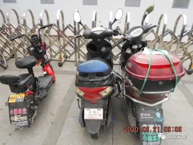 赶紧|实名曝光！扬州这52人电动车乱停放！警方通知你们赶紧去处理！