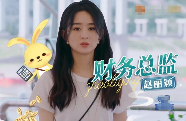  中餐厅|《中餐厅4》首期就搞事情？林大厨膨胀了，赵丽颖被气哭