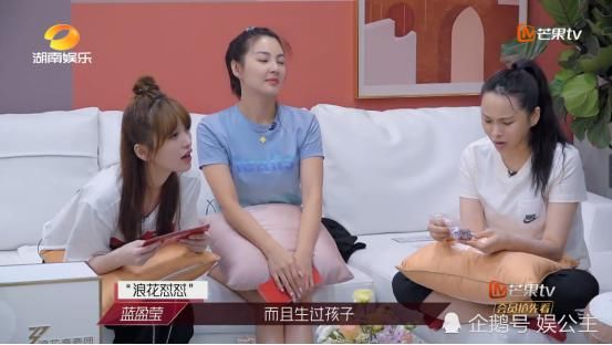  霸气|《乘风破浪的姐姐》张雨绮被吐槽生过孩子显老！她8个字霸气回应