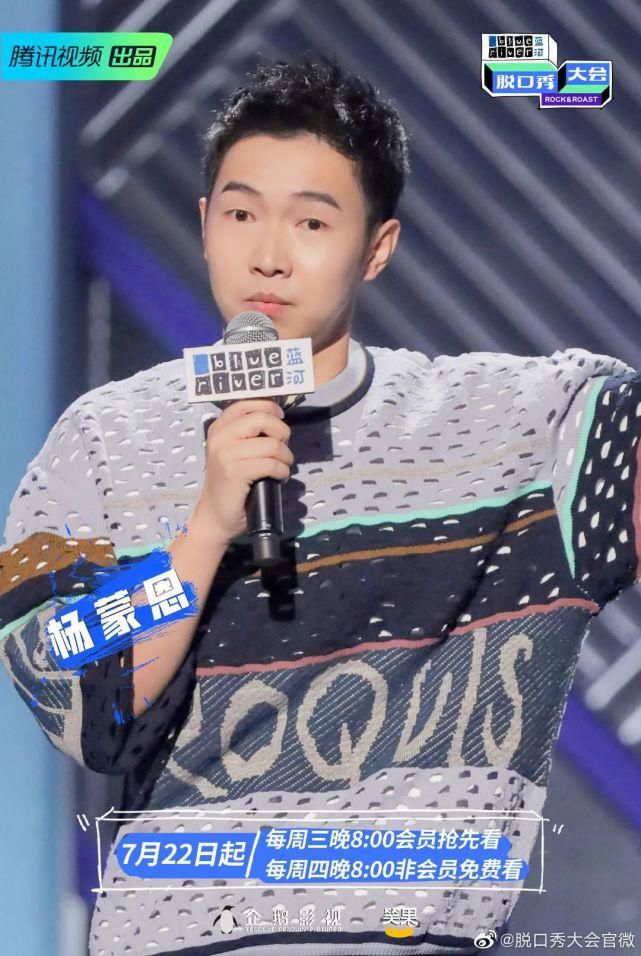  锦鲤|追星锦鲤，脱口秀黑马，都比不上一个“李雪琴”