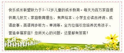 朗读课文|大声朗读课文原来有这么多好处！记得提醒孩子（附朗读方法）