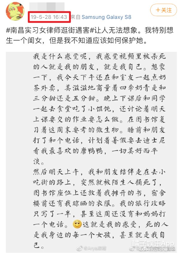  作案手法|怎么不和自己开这种玩笑呢？