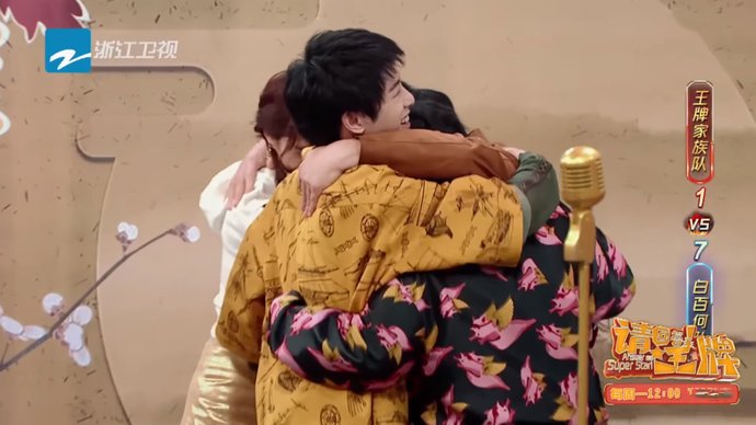  华晨|华晨宇王牌猜歌频出错，谁注意到沈腾说的话？一句话暴露真实情商