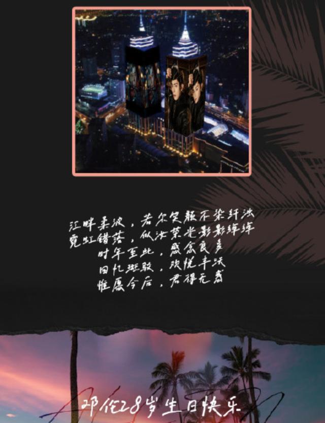 伴郎|邓伦:一块质朴绵实的玉,石家庄之光,铁打的伴郎