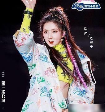  发人深省|《创造营》三公排行榜已经发布，张艺凡排名发人深省