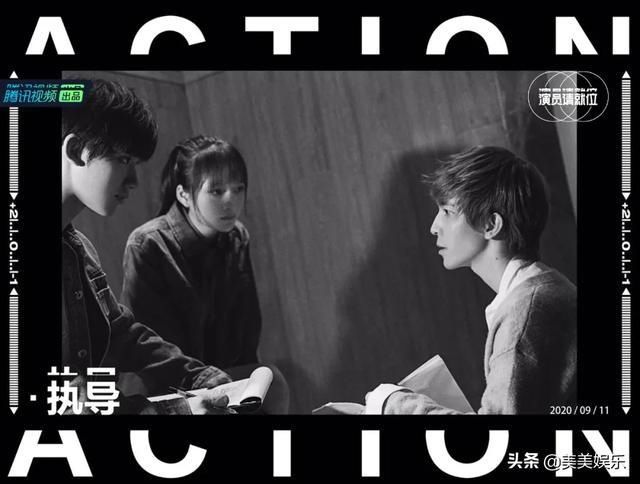  就位|《演员请就位》2开播，嘉宾演技堪忧，尔冬升都看不下去了