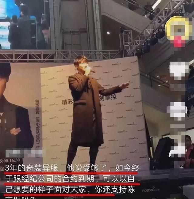  近况|陈志朋近况曝光，穿西装接商演，卖力演唱人气却“惨淡”