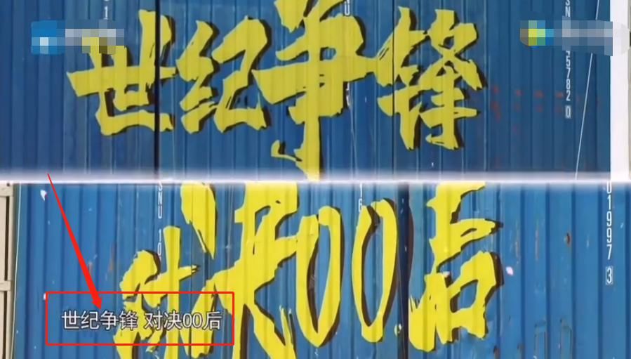  奔跑|《奔跑吧》第100期播出，郑恺发文感叹：他是唯一全程不缺席的人