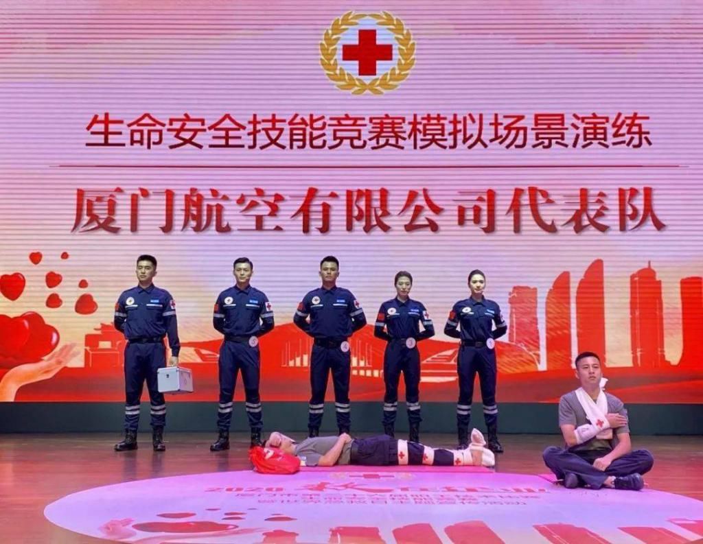  技能|快看！厦门这场技能大赛涨姿势！关键时刻能救命...速速get→