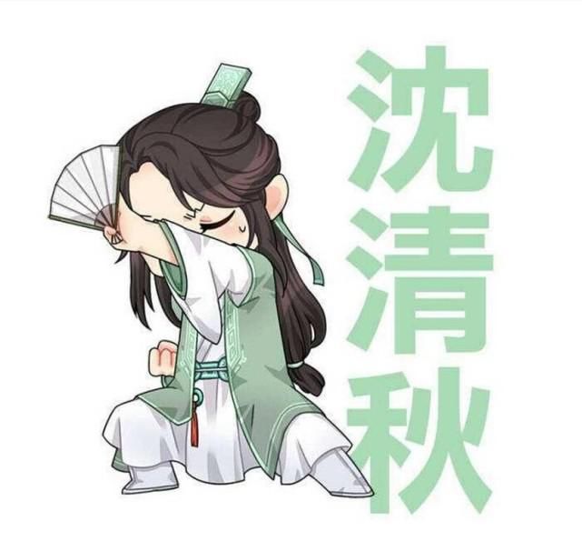 样子|墨香三家大合照,羡羡妥妥C位,冰妹怎么一副不值钱的样子