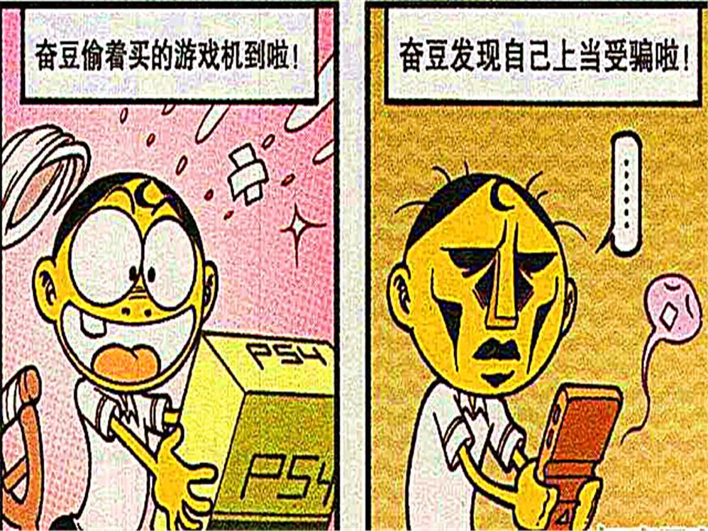  采用|星太奇：奋老爹感受到“儿子爱”，采用高科技全自动，父亲节很愉快！