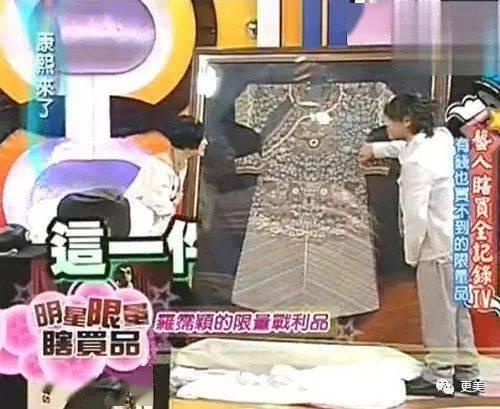  贵圈|贵圈首位直播整形女星、200w钻表随便摔，连范冰冰都模仿她！