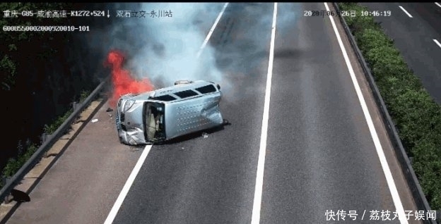 监控|监控曝光!4脚、3人、50秒……