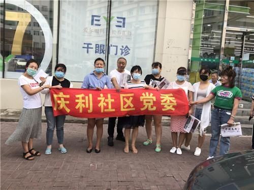 生活|垃圾分类总动员 共创生活新风尚