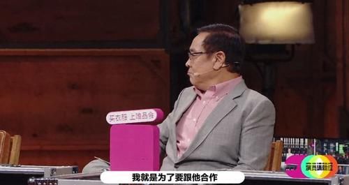 顶级|《演员请就位2》为何会请李诚儒，四大“顶级”导演还不够？