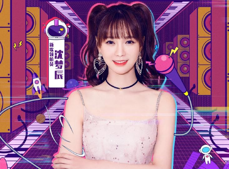  李汶翰|《宇宙打歌中心》官宣！黄明昊李汶翰都到位，沈梦辰身份最特别