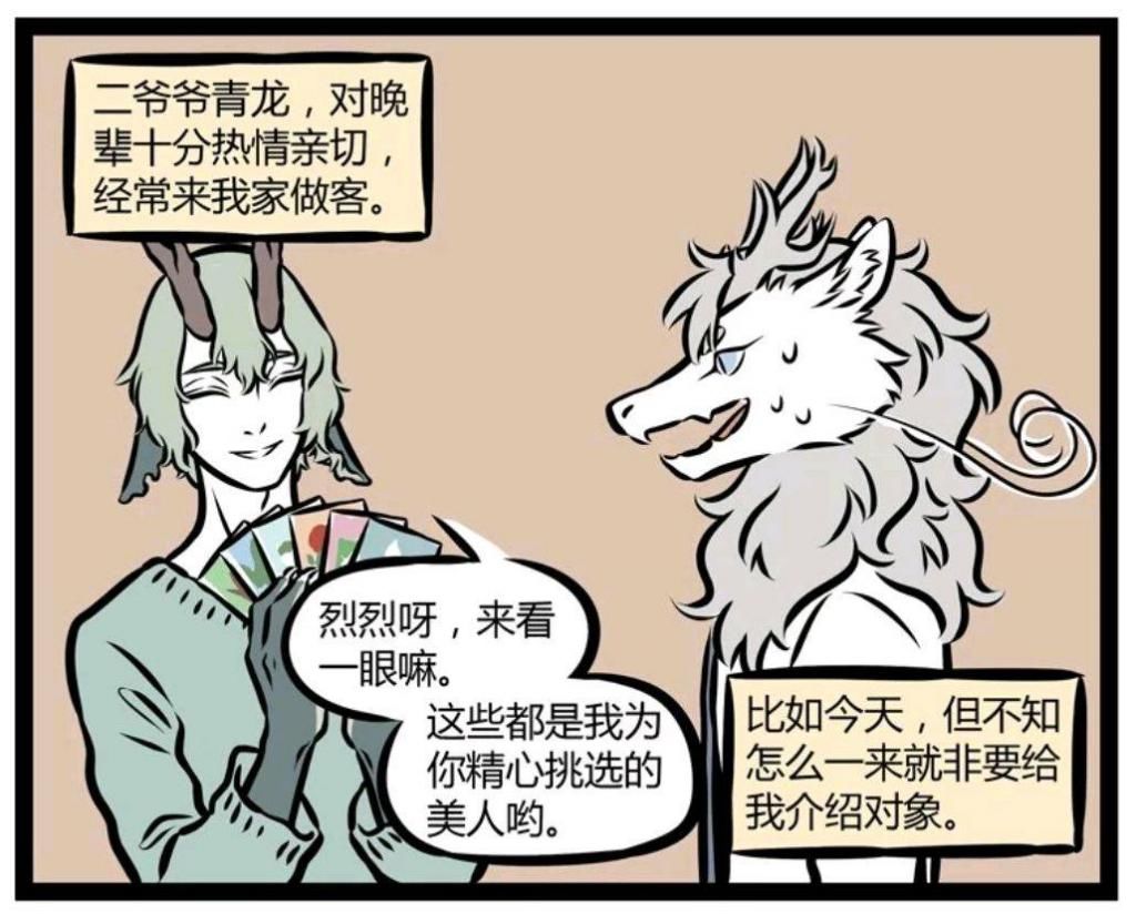 敖烈|轻松一刻：让敖烈露脸，难过登天，但他的颜值就是这么自信