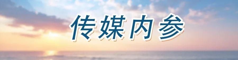  综艺|又来一批“姐姐”与“哥哥”，这次限定综艺能玩多久？