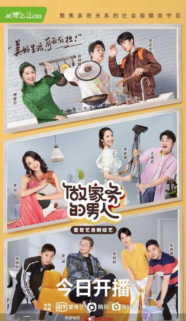  综艺市场|5大综艺制作公司暑假档表现哪家强？