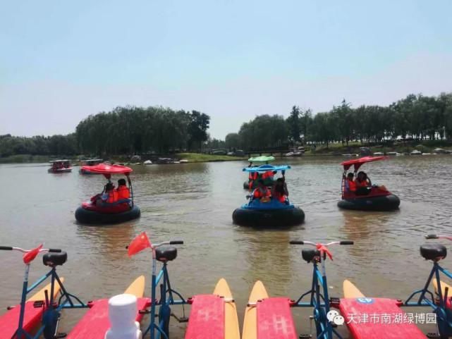  游乐|武清南湖十一攻略