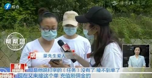  网络|轻信网络兼职，女子一天被骗4万元！这种套路要注意！