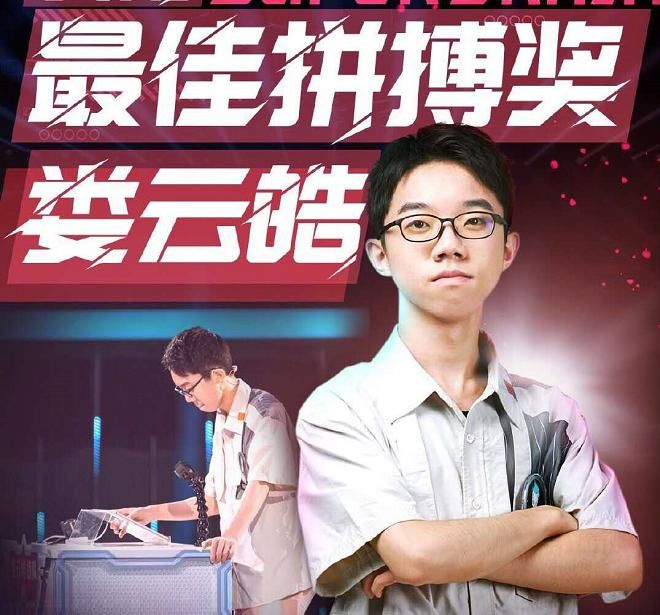  比赛|最强大脑：第7季选手比了个寂寞？赛制不限时，杨易脑王捡漏？