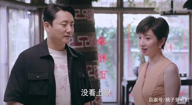 low|李海潮和贺梅真有感情戏?这样实现“大团圆”，立意瞬间变low了