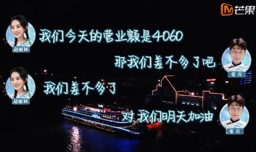  真相|中餐厅收入锐减，黄晓明能力不如赵丽颖？张亮说的这段话真相了