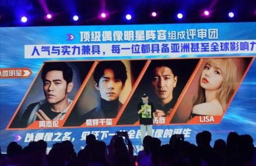  出新|《少年之名》没播完，优酷又要出新选秀了，拟邀阵容太强大确实不多见！