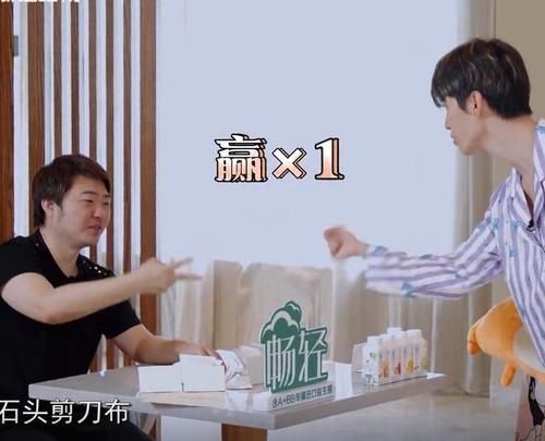  导演吴彤|《青环》导演被范丞丞连赢5局原地整懵！周深赢的更霸气！