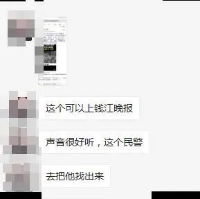  民警|全国网友都在找他！浙江94年民警小哥哥“怼人”视频火了：声音好苏，口才一流！