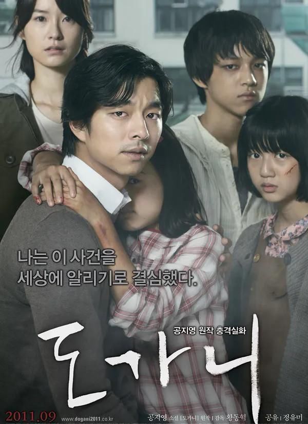 囚徒|《熔炉》之后,《无辜囚徒》续写了被性侵儿童成年后的故事