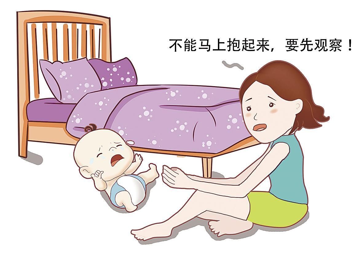  寻常|看似寻常，危险可能超过家长想象 孩子坠床，如何紧急处理
