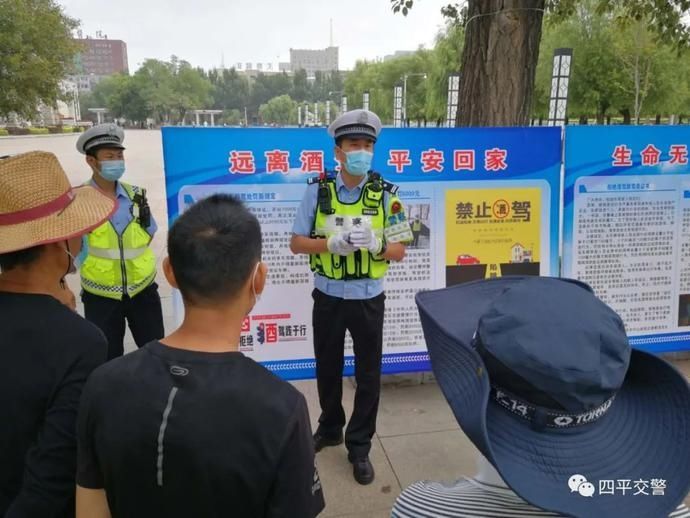  创建|“零酒驾”创建宣传活动全省交警在行动