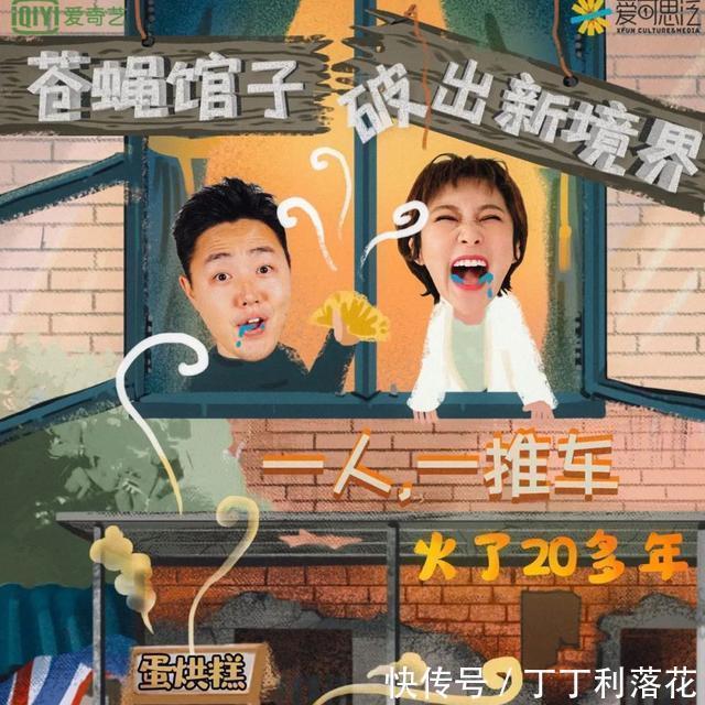 馆子|土著重推!盘点藏匿于四川街巷的苍蝇地道馆子