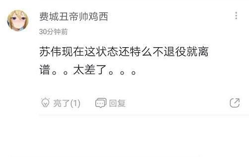  内奸|广东头号内奸！7分半0分6犯+周琦式空篮不进还摆谱！球迷跪求退役