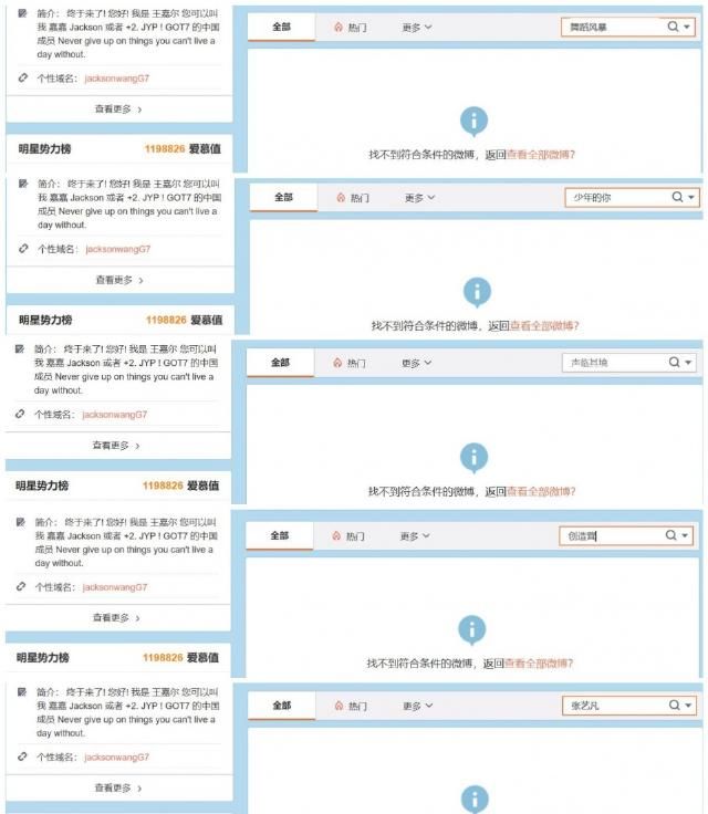  现身|张艺凡现身《这就是街舞3》海选？虽是乌龙但细思极恐