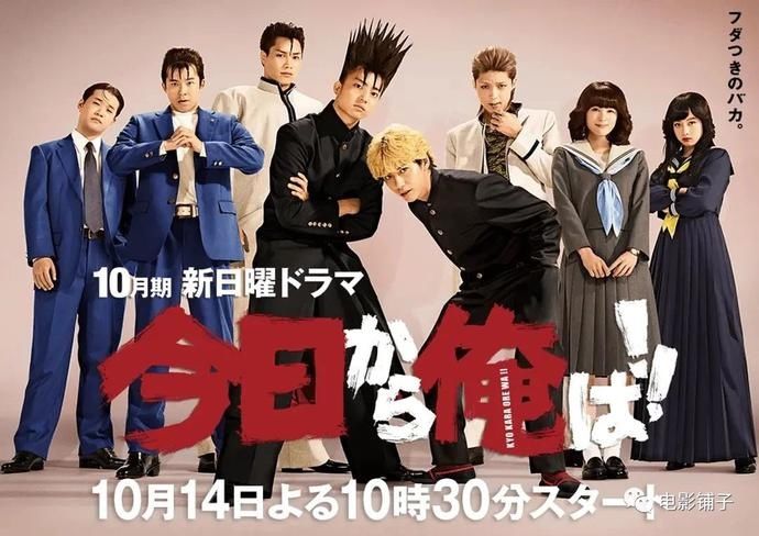 电视剧|岛国版《二十不惑》,“刺激”度很不一般!